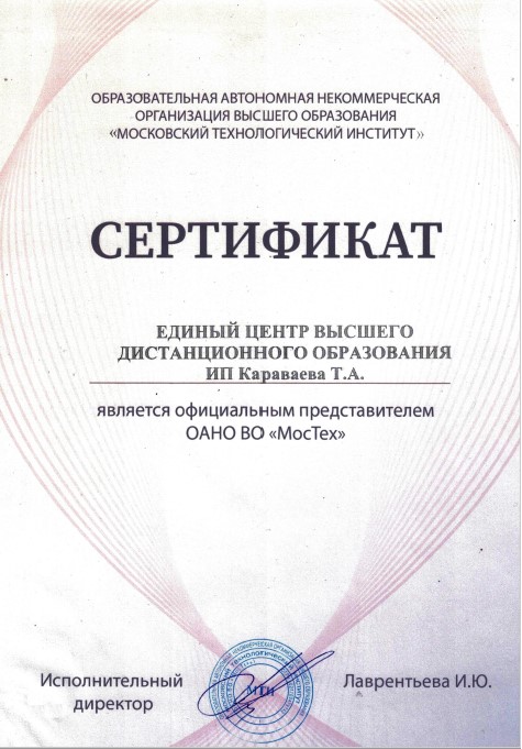 licence